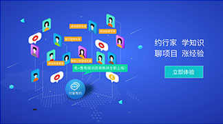 足不出戶學(xué)售電！——”電+”售電社區(qū)咨詢培訓(xùn)服務(wù)全新上線！ title=